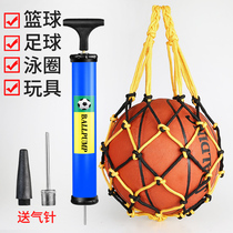 Basketball pump ball needle swimming circle football balloon air pump portable pump multi-purpose ball needle inflation needle