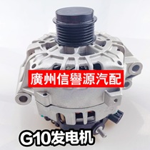 SAIC Chase G10 generator engine generator Chase G10 generator diesel car gasoline car generator