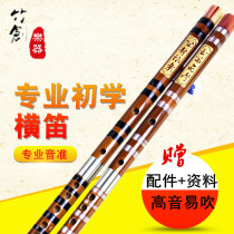 Zhuchuang flute professional flute bitter bamboo flute Purple Bamboo Flute beginner beginner bamboo flute flute test performance flute