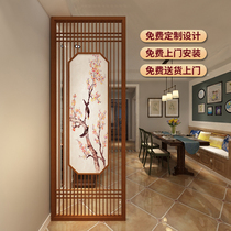 Solid wood screen partition living room new Chinese bedroom entrance porch modern simple solid wood decoration hollow fence