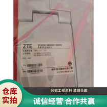 Brand new original packaging ZTE ZTE ZTE ZXSDR R8852E S9000 Macro Radio Frequency distal unit