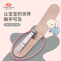 South Korea 777 imported baby nail scissors Special nail clippers for newborns Scissors for young children baby care tools