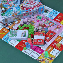 China Tour Dalong Family Rich Man Game Chess World Tour Childrens Educational Board Game Bank Smart Panel Toys