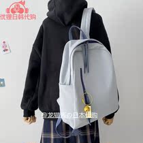 Japanese simple solid color backpack female junior high school student girl sense student backpack large-capacity canvas schoolbag