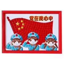  Party Building Day handicraft semi-finished product material package works pulp painting button painting childs heart to the party clip art red scarf