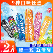 Hos Mints Midnight Storm Extra strong mints Chewing Gum Hos cool candy Fruit flavor Refreshing and refreshing