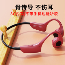 ddj Sony bone conduction Bluetooth headset for a long time without pain sports running special mens and womens fitness comes with memory one non-ear binaural waterproof official original long battery life