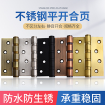 Stainless steel casement hinge bedroom door hinge 4 inch 5 inch flat hinge female door hinge