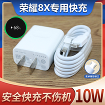 Applicable to Huawei glory 8X original 5V2A charger data cable glory 8X mobile phone charging head charging cable original factory
