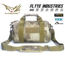 Sangye MID-shaped sundries satchel liberation bag shoulder bag FLYYE official