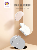 Anti-pinch hand door seam protection strip Baby sliding door Glass door stopper door clip Kindergarten child protection safety door card
