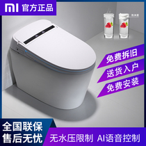 Xiaomi voice home smart toilet integrated remote control no pressure automatic heating foam household toilet