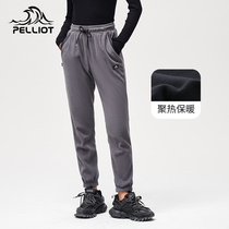 Boxi He outdoor fleece small feet pants mens and womens spring and autumn warm windproof plus velvet loose fleece foot guard pants