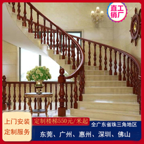Shenzhen indoor custom solid wood handrail staircase home balcony fence modern loft villa duplex guardrail column