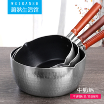 Milk pot Non-stick pan Mini soup pot Baby baby food supplement Hot milk instant noodles small pot Induction cooker Universal pot