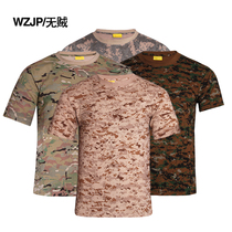 Thief-less wzjp camouflage short-sleeved T-shirt cotton military fans training physical training T-shirt men outdoor eating chicken Outdoor