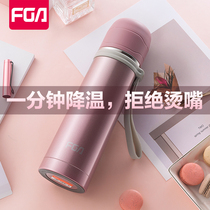 Fuguang thermos cup intelligent cooling cup lid 304 stainless steel water cup female 55 degree constant temperature large capacity portable kettle