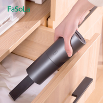 Japanese fasola vacuum cleaner household small desktop vacuum cleaner carpet gap cleaner car dust collector