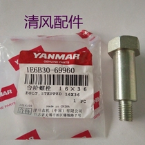 Yanmar harvester accessories 70 82 85 awning step Bolt original factory