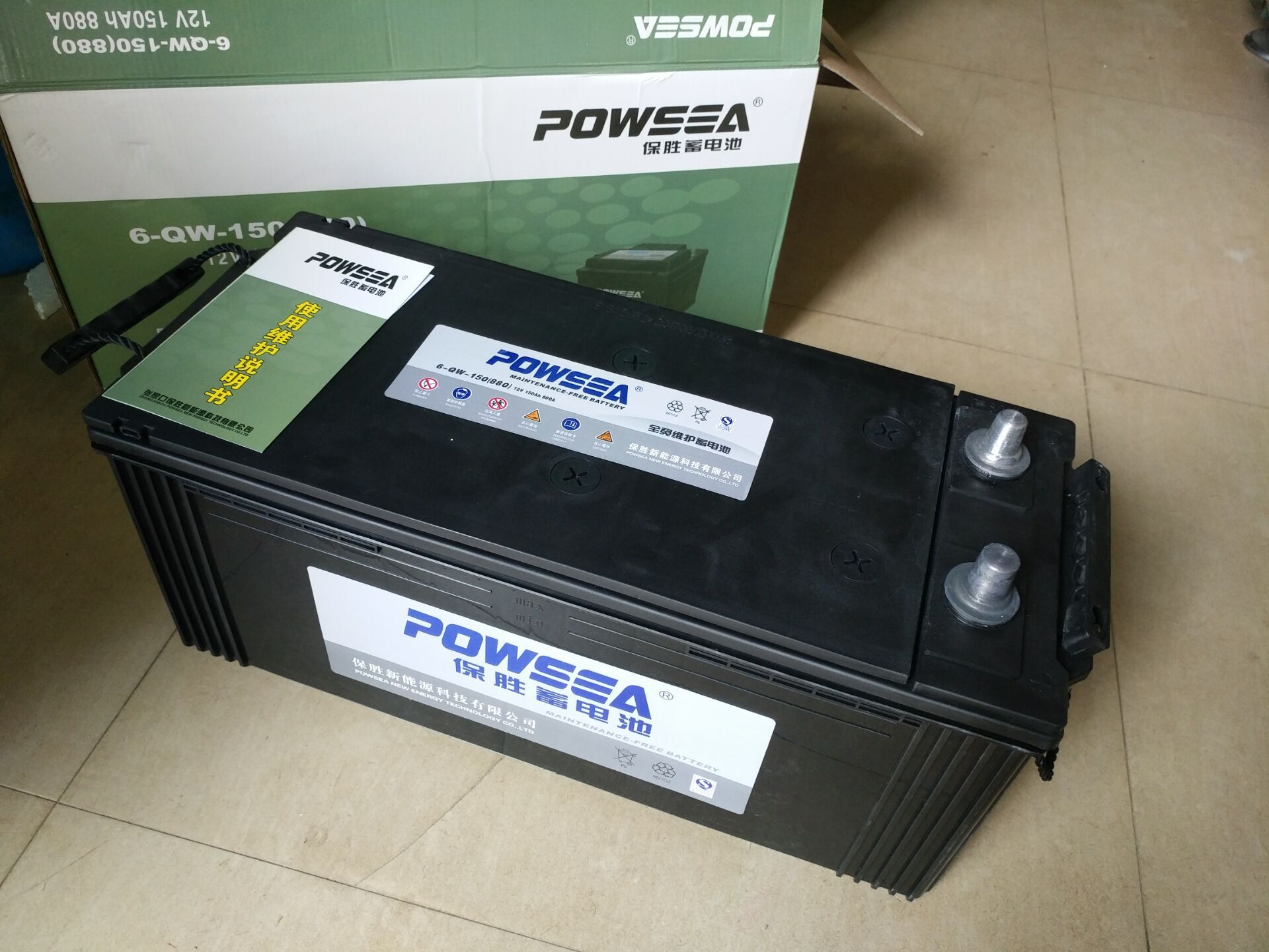 特价全新12v150ah免维护电瓶保胜蓄电池装载机船舶蓄电池启动电池