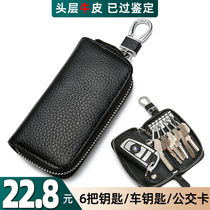 Mens large capacity genuine leather key bag multifunction utility head layer cow leather waist trailer key buckle zipped lock spoon bag