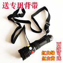 New railway special strong light signal lifesaving flashlight red white yellow and green tricolor arm strap charging