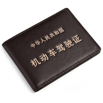 Real leather drivers license leather jacket for mens driving card High-end Multifunction Document Card Bag Motor License Clip