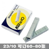 Taiwan can get excellent thickening staples 23 10 thick layer staples heavy staples use nails 023A