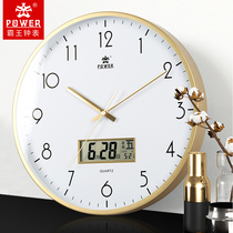 Overlord clock light luxury metal wall clock living room home fashion simple Nordic decoration perpetual calendar silent quartz clock