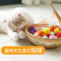 Cat self-Hi toy silent pet relief elastic pom ball gnaw bite clean teeth little kitten molars tease cat