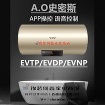 Smith E60VDP E80VNP VTP electric water heater intelligent voice control 60 liters 80APP WIFI