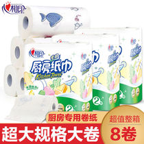 Heart Phase Print Kitchen Paper Rolls Sloth People Suck Oil Paper Raw Fresh Food Suction Water Paper Kitchen Paper Towels Fried oil paper