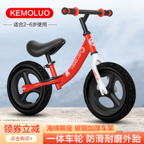 Comoro childrens balance car without pedaling Baby Scooter non-inflatable child scooter 2-6 years old 12-14 inch
