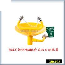 Factory eye washer * 304 stainless steel double anti table double mouth eye washer * basin type double mouth eye washer