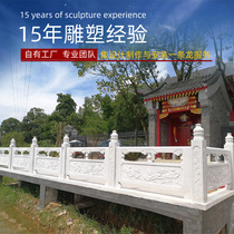 Stone carving white marble railing blue stone fence cemetery River granite stone carving bridge guardrail gravel fence flag raising platform