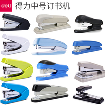 Dali stapler general-purpose large medium-sized mini trumpet office household commercial student labor-saving thickening type