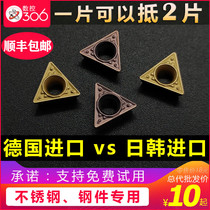 CNC blade stainless steel special TPMT110304-HQ hole triangle machine clamp single-sided boring tool grain