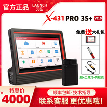 Launch Yuan Zheng X431PRO3S professional car computer detector fault diagnosis instrument OBD decoder 3S