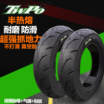 TWPO vacuum tire ghost fire RSZ Fuxi Kuqi battle speed turtle electric car 90 350-10 hot melt 12 inch tires