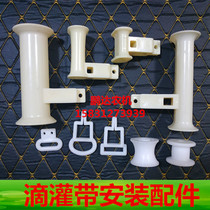 Drip irrigation belt installation accessories drip irrigation pipe shallow buried ring pressure pulley conveyor wheel conveyor ring