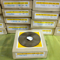 Cut Milling Cutter 7 5 * 0 8 * 22 * 50 6072Z (6542 Material) Specifications complete quality assurance