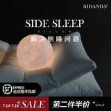 Sidanda Japanese goose down 95 side sleeping pillow 2020 new cervical pillow down pillow core half lying pillow