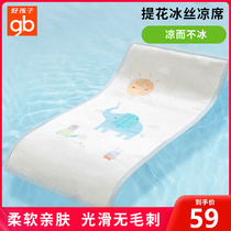 Good children baby mat mat kindergarten Ice Silk baby sleeping baby baby newborn summer bed child