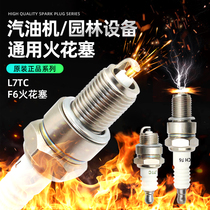 F6 gasoline generator spark plug L7TC chain saw CM5H lawn mower Zhenping ruler 170 water pump 188 micro Tiller