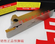 Hunshiba CNC groove cutter rod cutting knife MGEHR L1616 2020K2525M-2-3-4-5 Factory sales