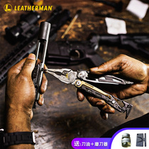 Leatherman American Leseman MUT shooter MUT EOD bomb dismantling military version tool pliers multifunctional Saber