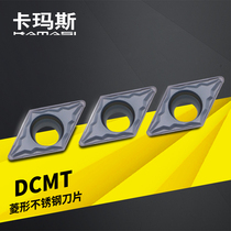 Numerical control blade DCMT110T304 08 stainless steel special blade DCMT070204MP Alternative for imports