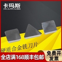 Cemented carbide 4160511 square milling insert 3130511 YG6 YW1 YW2 YT14 YT15 YT5