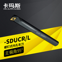 CNC turning tool Rod inner hole knife S12M S16Q-SDUCR11 07 screw type DCMT11 07 cutter head
