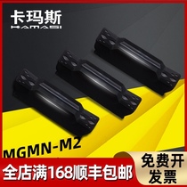 Camas CNC grooving cutting blade MGMN300-M 400-M cutting blade machine clip head steel parts